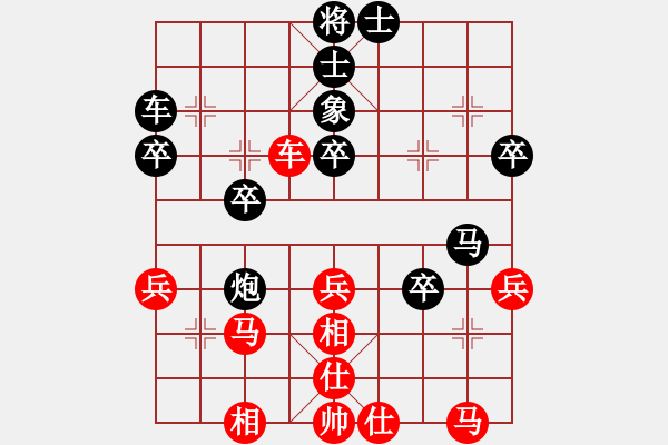 象棋棋譜圖片：挺丈八蛇矛(2段)-負(fù)-相棋專員(4段) - 步數(shù)：50 