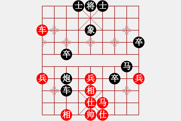 象棋棋譜圖片：挺丈八蛇矛(2段)-負(fù)-相棋專員(4段) - 步數(shù)：60 