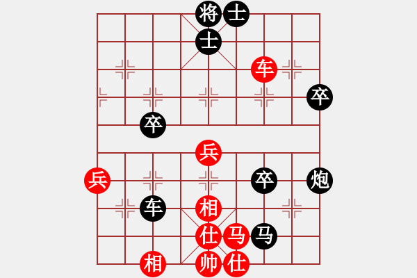 象棋棋譜圖片：挺丈八蛇矛(2段)-負(fù)-相棋專員(4段) - 步數(shù)：70 