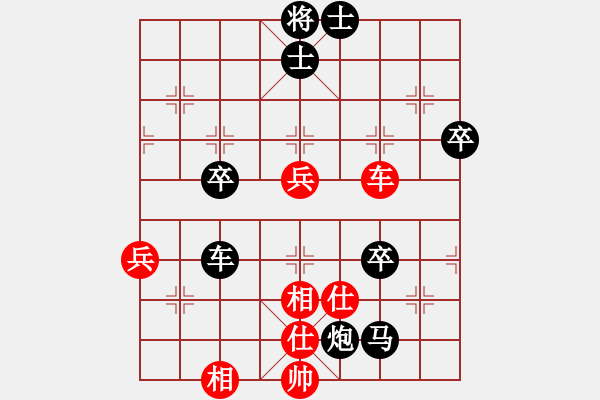 象棋棋譜圖片：挺丈八蛇矛(2段)-負(fù)-相棋專員(4段) - 步數(shù)：78 