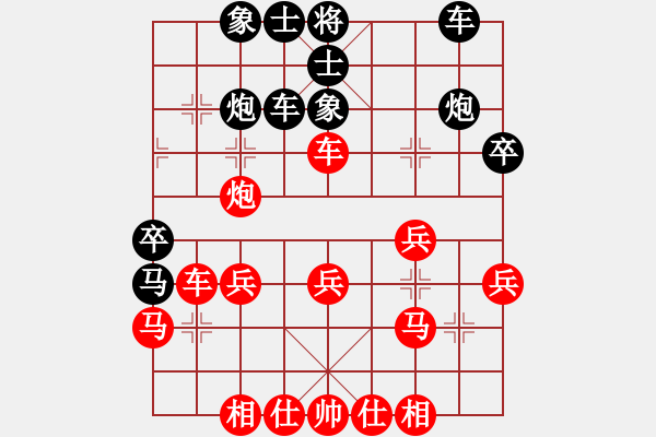 象棋棋譜圖片：吳宗翰 先負(fù) 李錦歡 - 步數(shù)：30 