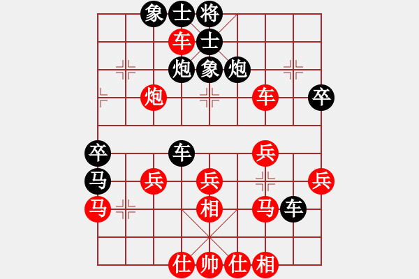 象棋棋譜圖片：吳宗翰 先負(fù) 李錦歡 - 步數(shù)：40 