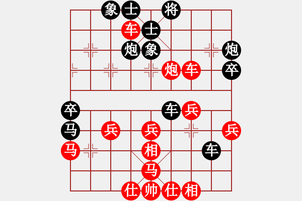 象棋棋譜圖片：吳宗翰 先負(fù) 李錦歡 - 步數(shù)：50 