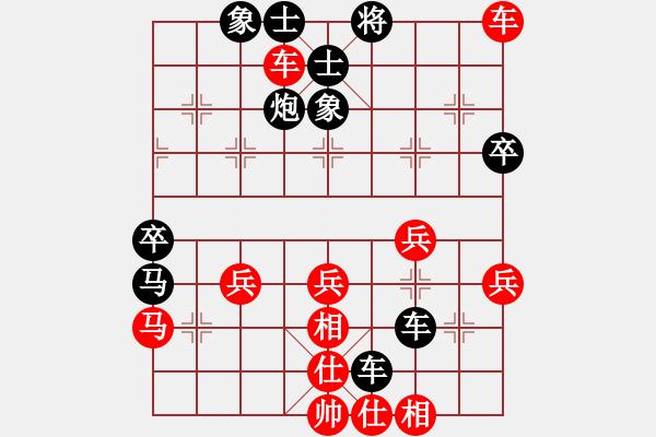 象棋棋譜圖片：吳宗翰 先負(fù) 李錦歡 - 步數(shù)：59 