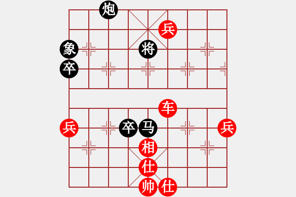 象棋棋譜圖片：魯霞光 先勝 創(chuàng)佳美裝飾李國 - 步數(shù)：100 