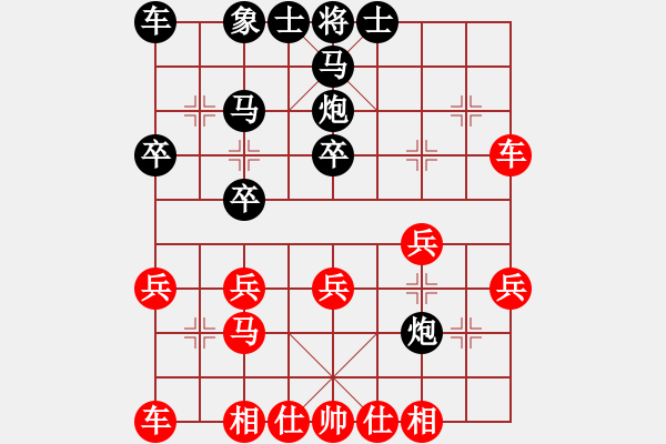 象棋棋譜圖片：魯霞光 先勝 創(chuàng)佳美裝飾李國 - 步數(shù)：30 