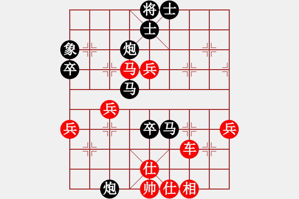 象棋棋譜圖片：魯霞光 先勝 創(chuàng)佳美裝飾李國 - 步數(shù)：70 