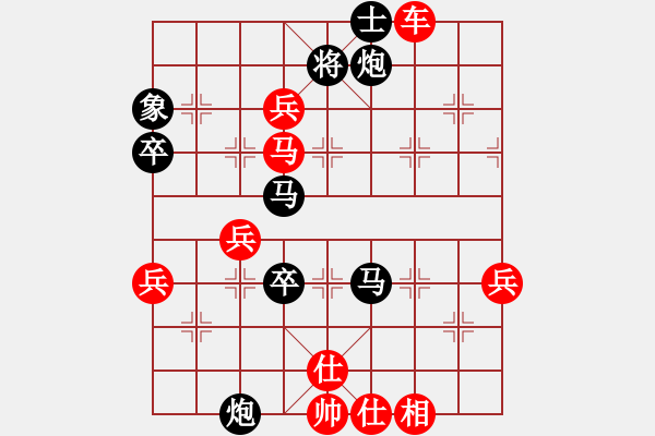 象棋棋譜圖片：魯霞光 先勝 創(chuàng)佳美裝飾李國 - 步數(shù)：80 