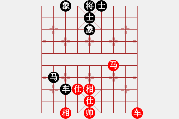 象棋棋譜圖片：華山論劍T盾周賽【xltz】和【遙遠的她】2019-11-17 - 步數(shù)：170 