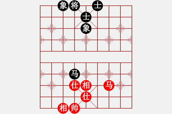 象棋棋譜圖片：華山論劍T盾周賽【xltz】和【遙遠的她】2019-11-17 - 步數(shù)：180 