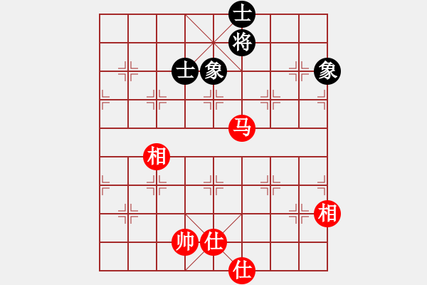 象棋棋譜圖片：華山論劍T盾周賽【xltz】和【遙遠的她】2019-11-17 - 步數(shù)：250 