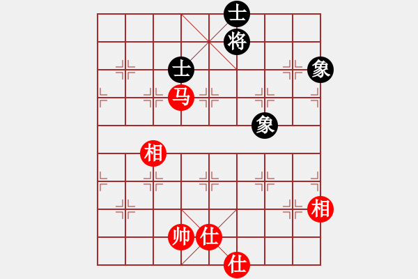 象棋棋譜圖片：華山論劍T盾周賽【xltz】和【遙遠的她】2019-11-17 - 步數(shù)：260 