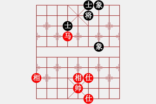 象棋棋譜圖片：華山論劍T盾周賽【xltz】和【遙遠的她】2019-11-17 - 步數(shù)：270 