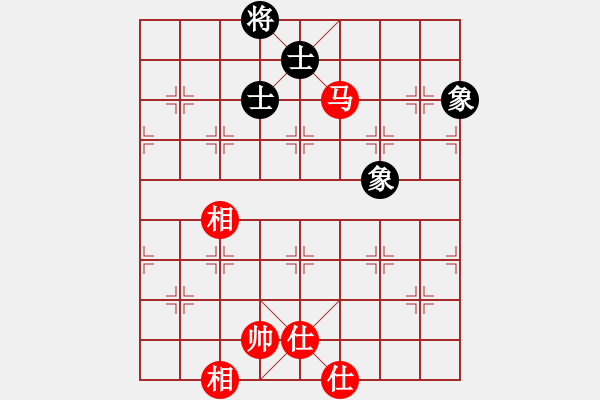 象棋棋譜圖片：華山論劍T盾周賽【xltz】和【遙遠的她】2019-11-17 - 步數(shù)：300 