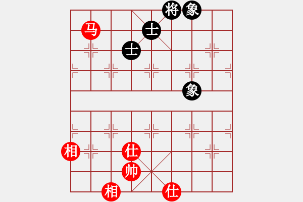 象棋棋譜圖片：華山論劍T盾周賽【xltz】和【遙遠的她】2019-11-17 - 步數(shù)：310 