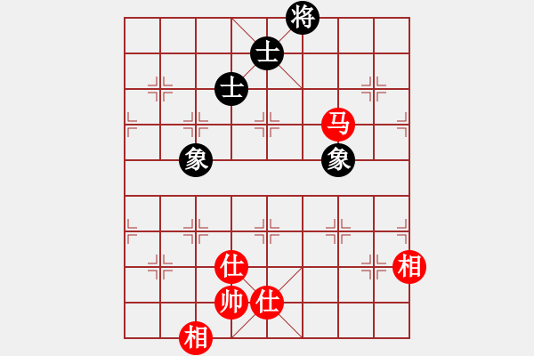 象棋棋譜圖片：華山論劍T盾周賽【xltz】和【遙遠的她】2019-11-17 - 步數(shù)：330 