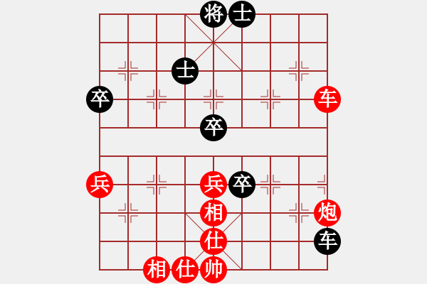 象棋棋譜圖片：中炮不進(jìn)兵過河車對(duì)屏風(fēng)馬黑補(bǔ)士象（紅勝） - 步數(shù)：100 