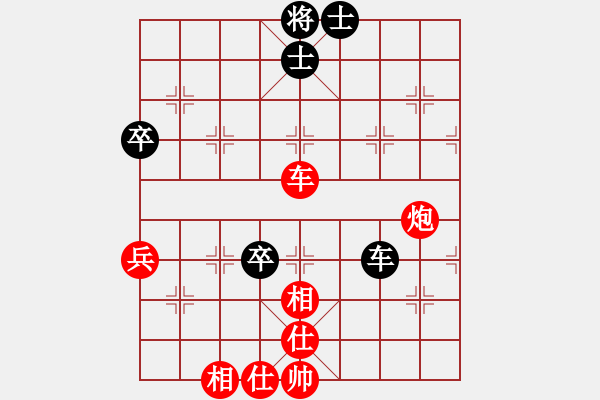 象棋棋譜圖片：中炮不進(jìn)兵過河車對(duì)屏風(fēng)馬黑補(bǔ)士象（紅勝） - 步數(shù)：110 