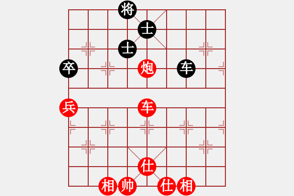 象棋棋譜圖片：中炮不進(jìn)兵過河車對(duì)屏風(fēng)馬黑補(bǔ)士象（紅勝） - 步數(shù)：170 