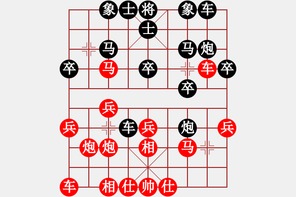 象棋棋譜圖片：中炮不進(jìn)兵過河車對(duì)屏風(fēng)馬黑補(bǔ)士象（紅勝） - 步數(shù)：20 