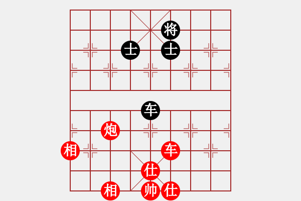 象棋棋譜圖片：中炮不進(jìn)兵過河車對(duì)屏風(fēng)馬黑補(bǔ)士象（紅勝） - 步數(shù)：230 