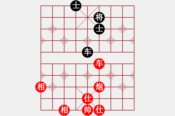 象棋棋譜圖片：中炮不進(jìn)兵過河車對(duì)屏風(fēng)馬黑補(bǔ)士象（紅勝） - 步數(shù)：240 