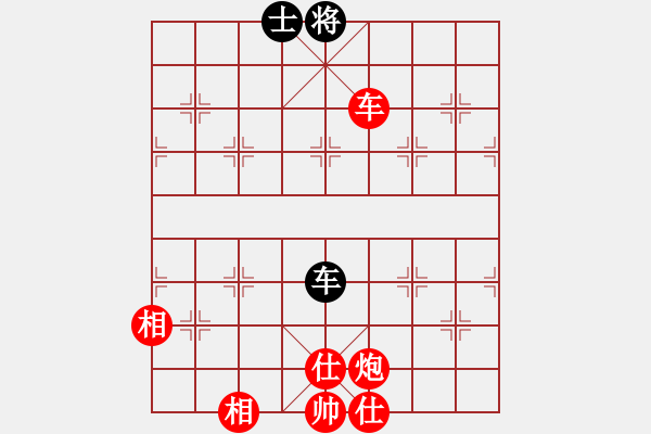 象棋棋譜圖片：中炮不進(jìn)兵過河車對(duì)屏風(fēng)馬黑補(bǔ)士象（紅勝） - 步數(shù)：250 