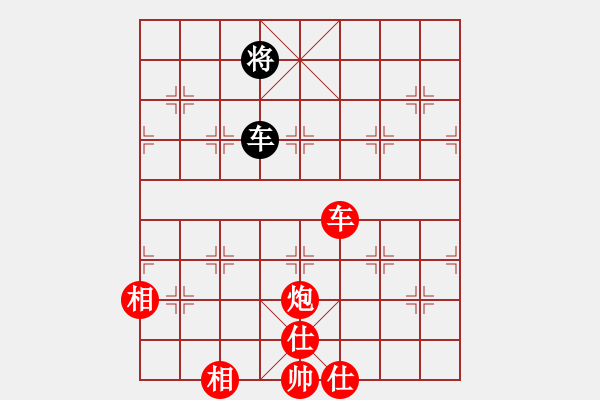 象棋棋譜圖片：中炮不進(jìn)兵過河車對(duì)屏風(fēng)馬黑補(bǔ)士象（紅勝） - 步數(shù)：270 