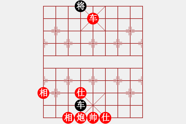 象棋棋譜圖片：中炮不進(jìn)兵過河車對(duì)屏風(fēng)馬黑補(bǔ)士象（紅勝） - 步數(shù)：280 