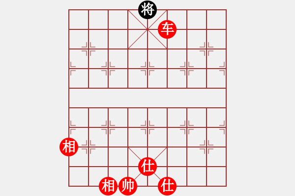 象棋棋譜圖片：中炮不進(jìn)兵過河車對(duì)屏風(fēng)馬黑補(bǔ)士象（紅勝） - 步數(shù)：285 