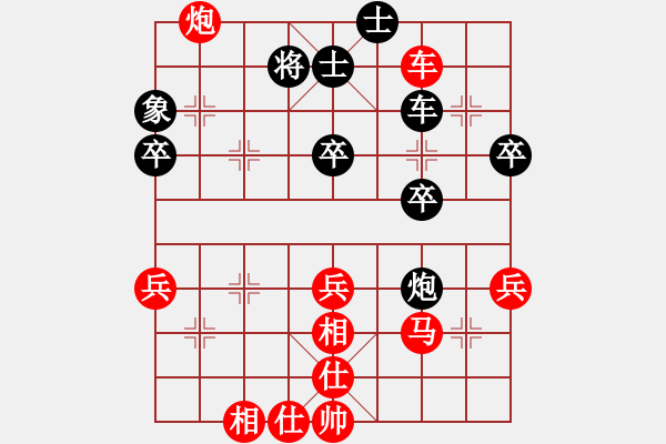 象棋棋譜圖片：中炮不進(jìn)兵過河車對(duì)屏風(fēng)馬黑補(bǔ)士象（紅勝） - 步數(shù)：70 