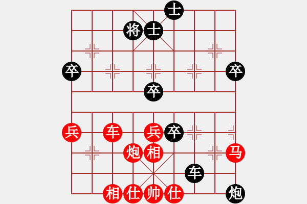 象棋棋譜圖片：中炮不進(jìn)兵過河車對(duì)屏風(fēng)馬黑補(bǔ)士象（紅勝） - 步數(shù)：90 