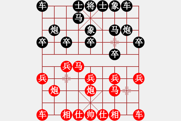 象棋棋譜圖片：中炮對(duì)拐角馬 - 步數(shù)：10 