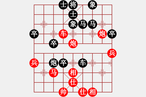 象棋棋譜圖片：中炮對(duì)拐角馬 - 步數(shù)：60 