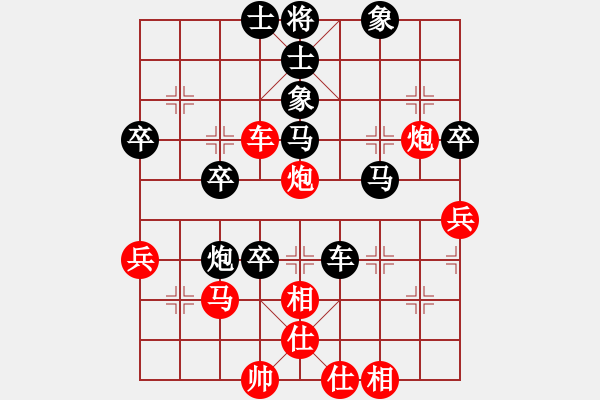 象棋棋譜圖片：中炮對(duì)拐角馬 - 步數(shù)：64 