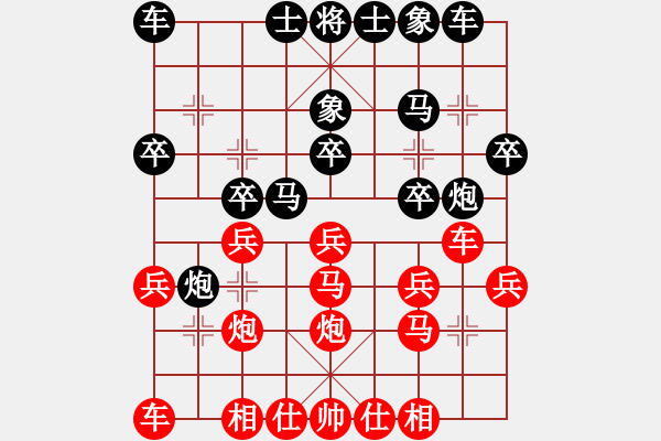 象棋棋譜圖片：勒馬聽風(fēng) 先勝 段明威 - 步數(shù)：20 