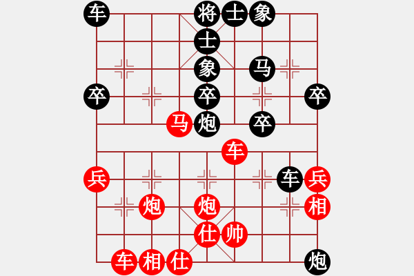 象棋棋譜圖片：勒馬聽風(fēng) 先勝 段明威 - 步數(shù)：40 