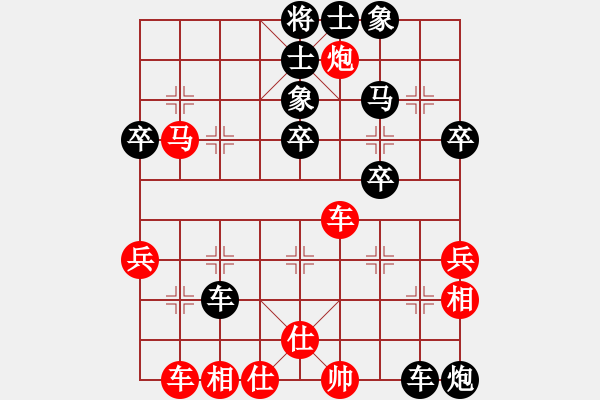 象棋棋譜圖片：勒馬聽風(fēng) 先勝 段明威 - 步數(shù)：50 