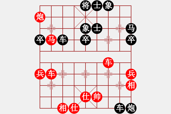 象棋棋譜圖片：勒馬聽風(fēng) 先勝 段明威 - 步數(shù)：60 