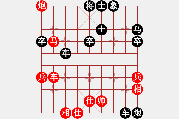 象棋棋譜圖片：勒馬聽風(fēng) 先勝 段明威 - 步數(shù)：70 