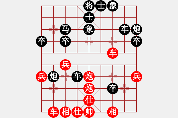 象棋棋譜圖片：鄭州 白濤 負(fù) 西安 惠沈波 - 步數(shù)：40 