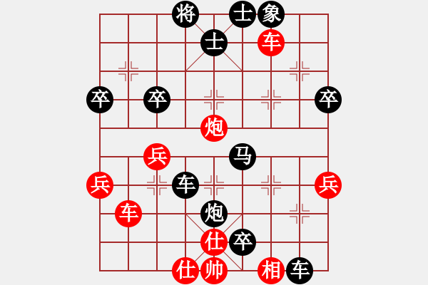 象棋棋譜圖片：鄭州 白濤 負(fù) 西安 惠沈波 - 步數(shù)：60 