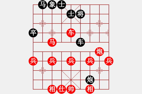 象棋棋譜圖片：（彩棋）如棋 先勝 黑龍江齊某某 - 步數(shù)：50 