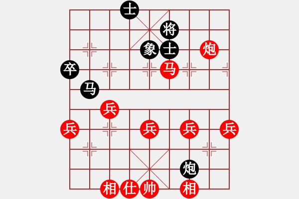 象棋棋譜圖片：（彩棋）如棋 先勝 黑龍江齊某某 - 步數(shù)：60 