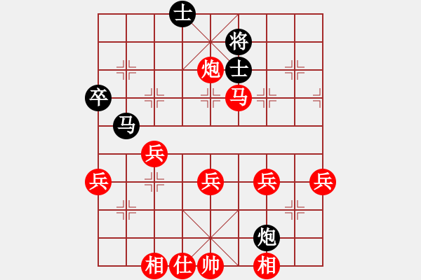 象棋棋譜圖片：（彩棋）如棋 先勝 黑龍江齊某某 - 步數(shù)：61 