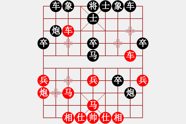 象棋棋譜圖片：降妞十巴掌(7段)-勝-大話英雄(6段) - 步數(shù)：30 