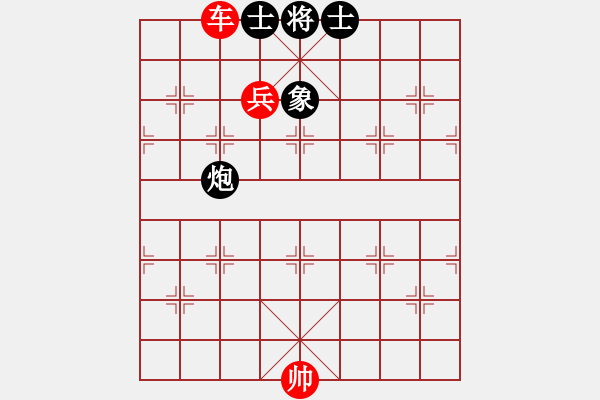 象棋棋譜圖片：第四課-車強(qiáng)如虎-單車兵巧勝炮士象全 - 步數(shù)：7 