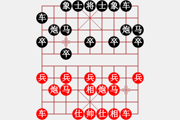 象棋棋譜圖片：你不認(rèn)識(shí)我(人王)-勝-黑旋風(fēng)李逵(人王) - 步數(shù)：10 