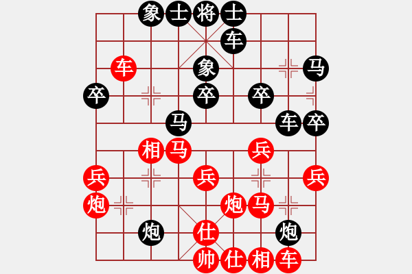 象棋棋譜圖片：你不認(rèn)識(shí)我(人王)-勝-黑旋風(fēng)李逵(人王) - 步數(shù)：30 