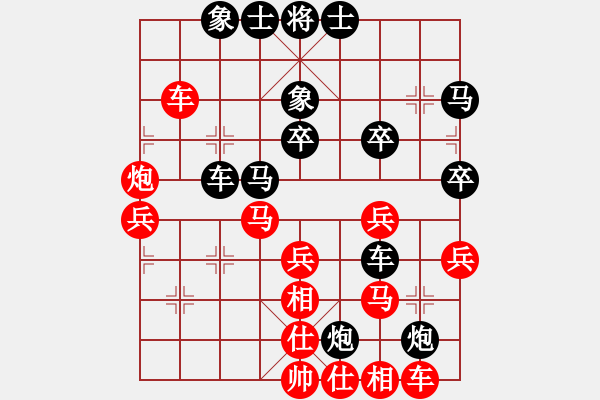 象棋棋譜圖片：你不認(rèn)識(shí)我(人王)-勝-黑旋風(fēng)李逵(人王) - 步數(shù)：40 